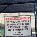 세븐손세차장 이미지