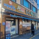 백년명가축산 | [춘천맛집] 메바우명가춘천막국수 : 시래기들기름막국수가 일품인 춘천 백년가게