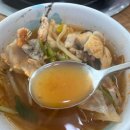 삼경해물탕 이미지