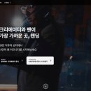 한세예스이십사파트너스 이미지