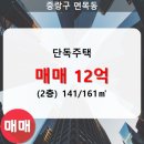면목동-161 네이버블로그