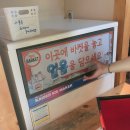 맥주바켓 이미지
