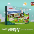 선진농장 이미지