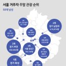 UR(부천시)-[까치로]-상-13 | 50대 아빠와 20대 딸, 단둘이 여행할 수 있을까? -feat. 부천 당일치기 여행기