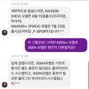 엘앤티렉서스㈜ 안양지점 | 엘앤티렉서스 수원 전시장 비대면 상담 서비스 채널톡 이용 후기, 신형 렉서스 NX 정보와 ES300h 출고...