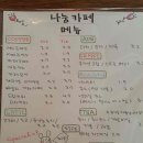 착한제품협동조합