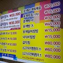 송미네밥상 이미지