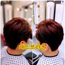 영도미용실 머리하기좋은날 이미지