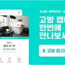 굿스테이원룸텔경희대점