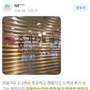 미래지동물의료센터 이미지