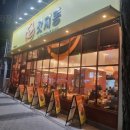 둔산로73번길 | 대전 서구 둔산동 맛집 돈까스 잘하는곳 감성 분위기 갓지동 대전둔산점 다녀온후기