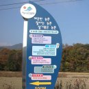 주천면-1(바둑골) 이미지