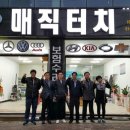 공주자동차외형복원 이미지