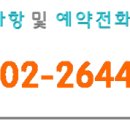 목동코엔이비인후과의원 이미지