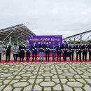 아시아기업 태양광발전소 이미지