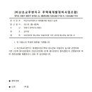 발신)2021-20호_안양시 상하수도사업소_비산정수장 원수관로 이설공사중 기존2단계 원수관로 철거의 건 이미지