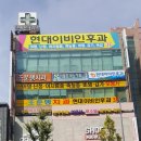이철호비뇨기과의원 이미지