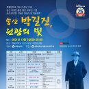 원광대학교(숭산기념관) 이미지