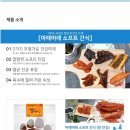 (주)오네스토펫푸드 이미지