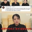 정지선 셰프 식당 티엔미미 이름 탄생 비화 이미지