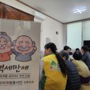 송파구 보훈회관 이미지