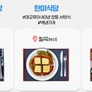 동명인삼 이미지