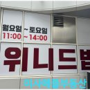 센터파크한식부페 이미지