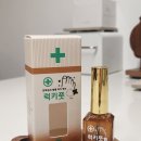 (유)희망케어 | 두꺼운발톱관리는 유케어 럭키풋 발톱영양제로