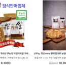 한국장애인대구기업협회 이미지