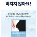 어나더디 | 더운 여름엔 이 바지 하나면 끝 어나더디 쿨링 팬츠 후기