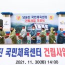 울진국민체육센타 이미지