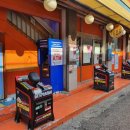 뿅뿅게임랜드 이미지