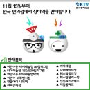 우리편의점수퍼 이미지