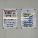 화순보건소 | 화순병원 고인돌 정형외과 허리 삐끗 물리치료 후기 디스크 통증