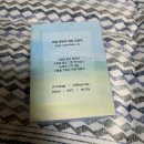 페레쿠논 | 루이보스티 효능 페레쿠논 마법 양탄자 위의 고양이