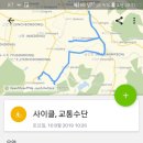 계남2리 이미지