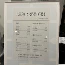오늘:정든곳 이미지