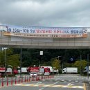 커피에 반하다(남촌농산물도매시장점)