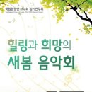 제167회 정기연주회 이미지