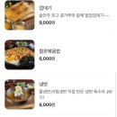 뼈로구이평택지산점
