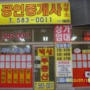 천우공인중개사사무소 이미지