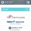 성심힐요양병원 이미지