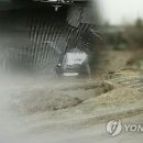 캄보디아 검찰, 한국인 BJ &#39;고문·살해&#39; 혐의로 중국인부부 기소(종합) 이미지