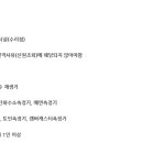 기능사종합카센타