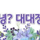 대원푸드써비스
