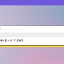 거의 모든 일상 표현의 영어 (2) 이미지