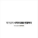 (주)미주유통 이미지
