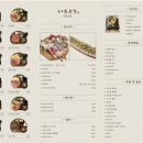 이로도리 | 광주 동명동 맛집 이로도리 일본 감성 가득한 이자카야ㅣ신선한 사시미 덮밥 후기