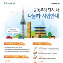 공영카서비스 이미지