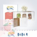 폴드폴드 이미지